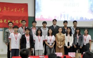 云开体育·(KAIYUN SPORTS)官方网站-云开(中国)集团党支部参加高校促就业讲坛活动