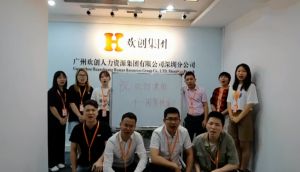 深圳分公司祝贺云开体育·(KAIYUN SPORTS)官方网站-云开(中国)集团11周年南沙分公司开业大吉