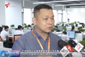 顺应大湾区新发展，云开体育·(KAIYUN SPORTS)官方网站-云开(中国)融入国家发展大局