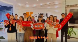 云开体育·(KAIYUN SPORTS)官方网站-云开(中国)集团全体同仁送上2022虎年祝福