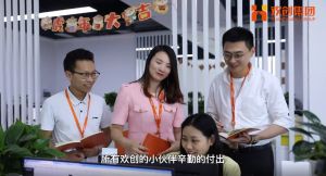 云开体育·(KAIYUN SPORTS)官方网站-云开(中国)12周年访谈，一起来听听创始人心里话