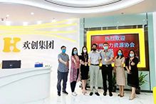 云开体育·(KAIYUN SPORTS)官方网站-云开(中国)：一家在快乐中成长的公司