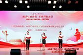 云开体育·(KAIYUN SPORTS)官方网站-云开(中国)党支部代表大龙街参加番禺区非公企业党组织红色诗歌朗诵比赛