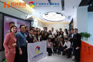 广州青年企业家协会优秀企业家们莅临云开体育·(KAIYUN SPORTS)官方网站-云开(中国)集团指导工作