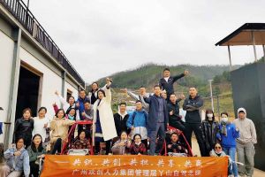 2020年云开体育·(KAIYUN SPORTS)官方网站-云开(中国)集团管理层秋游