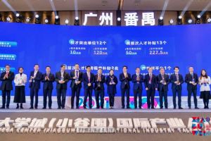 云开体育·(KAIYUN SPORTS)官方网站-云开(中国)集团罗宁弟荣获2021年广州大学城国际产业人才大会“创新