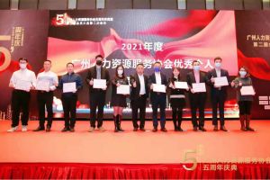 大四喜｜岁末欣逢，奋勇直前！云开体育·(KAIYUN SPORTS)官方网站-云开(中国)集团又双叒叕获荣誉