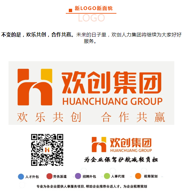 云开体育·(KAIYUN SPORTS)官方网站-云开(中国)人力集团