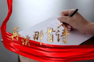 云开体育·(KAIYUN SPORTS)官方网站-云开(中国)集团党支部朗读红色诗词，传承革命精神