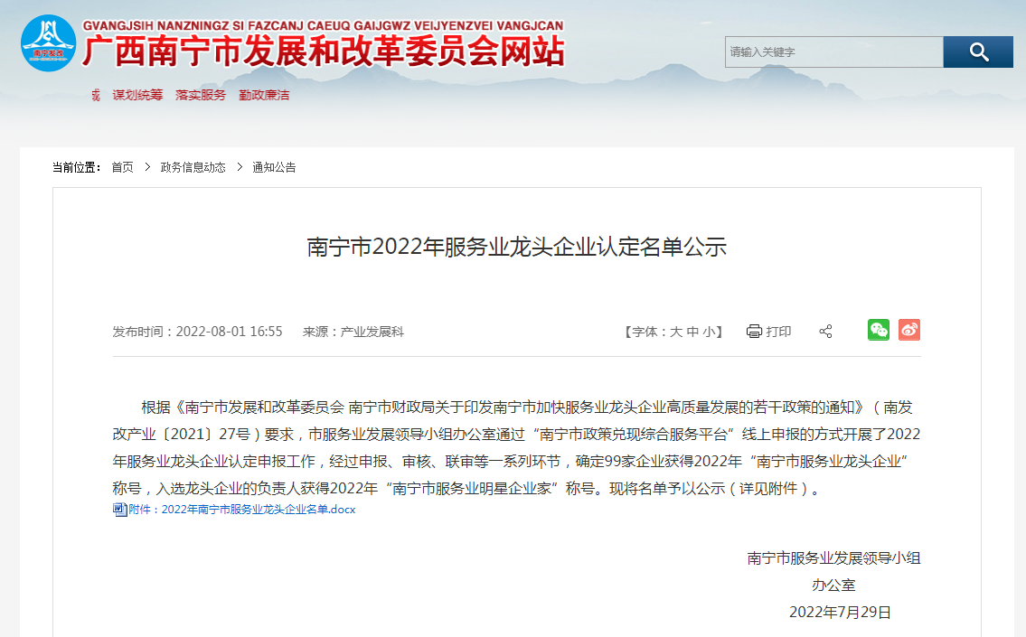 云开体育·(KAIYUN SPORTS)官方网站-云开(中国)人力