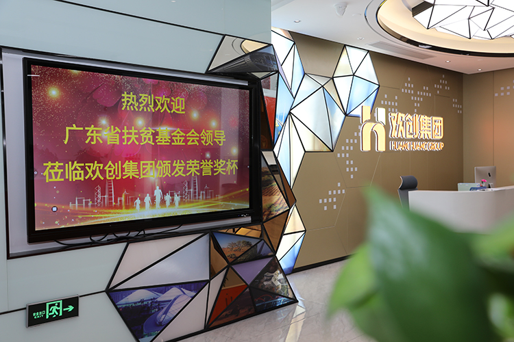 云开体育·(KAIYUN SPORTS)官方网站-云开(中国)集团