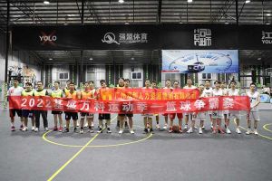 “篮”不住的精彩：带你领略云开体育·(KAIYUN SPORTS)官方网站-云开(中国)集团不一样的风采