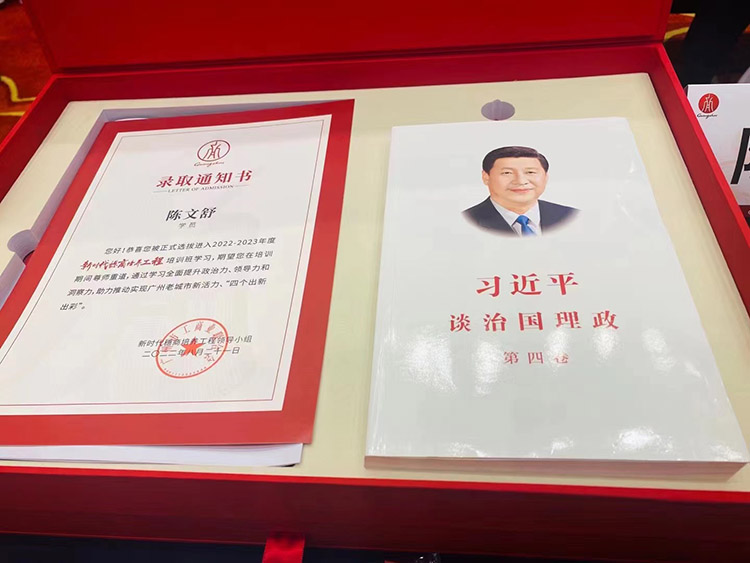 云开体育·(KAIYUN SPORTS)官方网站-云开(中国)集团