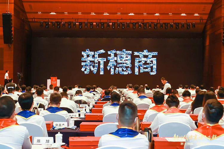 云开体育·(KAIYUN SPORTS)官方网站-云开(中国)集团