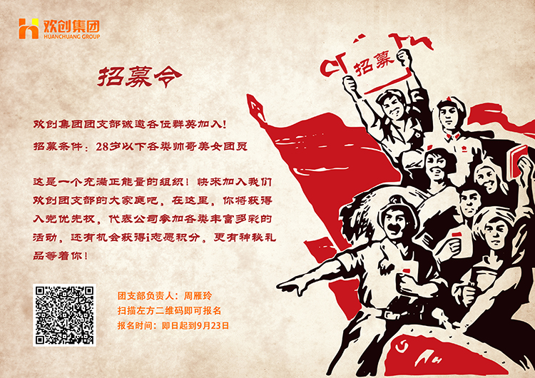 云开体育·(KAIYUN SPORTS)官方网站-云开(中国)集团