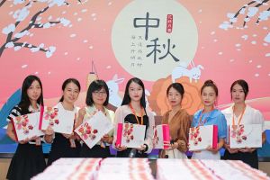 情暖中秋 爱在云开体育·(KAIYUN SPORTS)官方网站-云开(中国)｜云开体育·(KAIYUN SPORTS)官方网站-云开(中国)集团发中秋福利啦