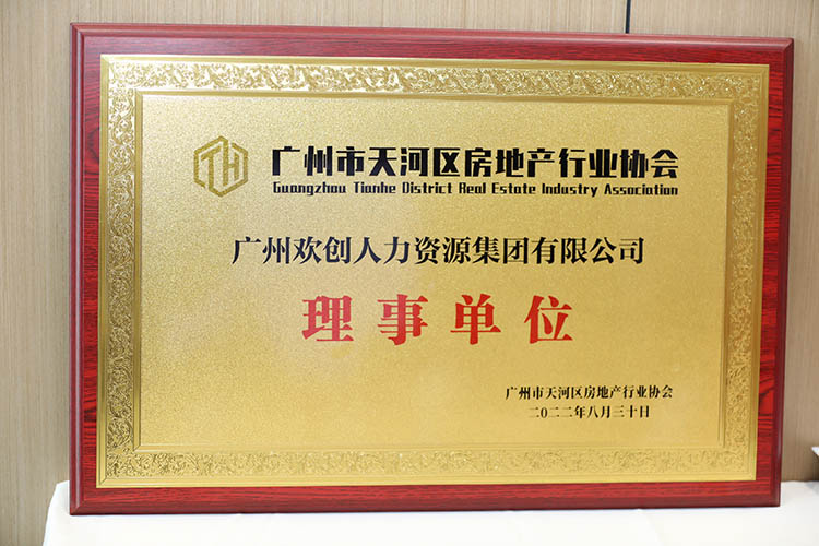 云开体育·(KAIYUN SPORTS)官方网站-云开(中国)集团