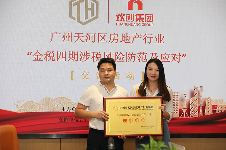 云开体育·(KAIYUN SPORTS)官方网站-云开(中国)集团