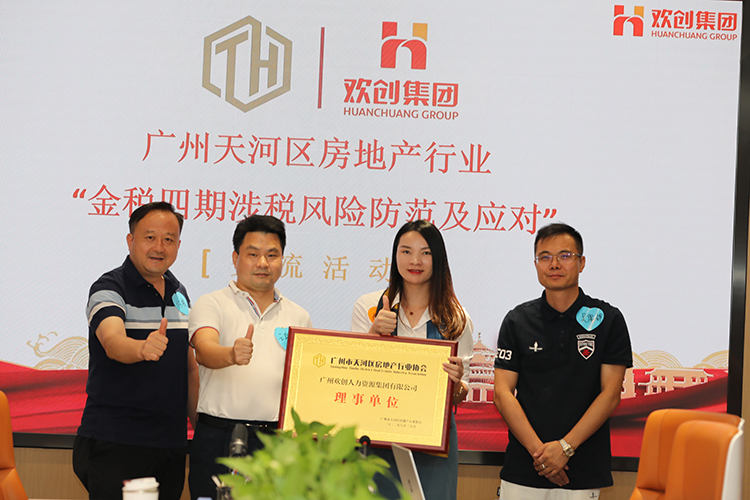 云开体育·(KAIYUN SPORTS)官方网站-云开(中国)集团