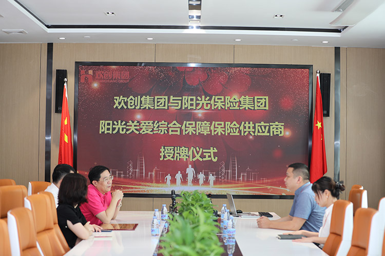 云开体育·(KAIYUN SPORTS)官方网站-云开(中国)集团