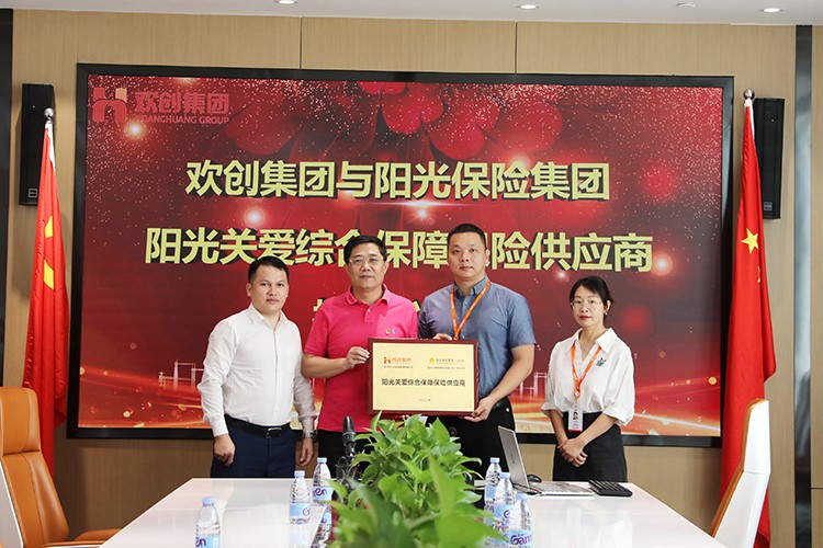 云开体育·(KAIYUN SPORTS)官方网站-云开(中国)集团
