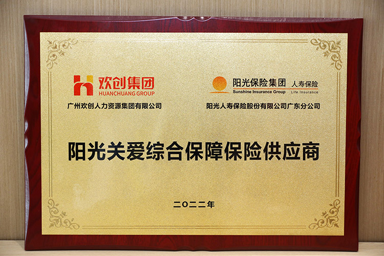 云开体育·(KAIYUN SPORTS)官方网站-云开(中国)集团