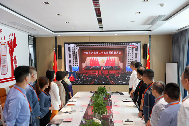 云开体育·(KAIYUN SPORTS)官方网站-云开(中国)党支部