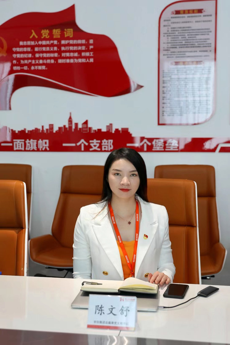 云开体育·(KAIYUN SPORTS)官方网站-云开(中国)党支部