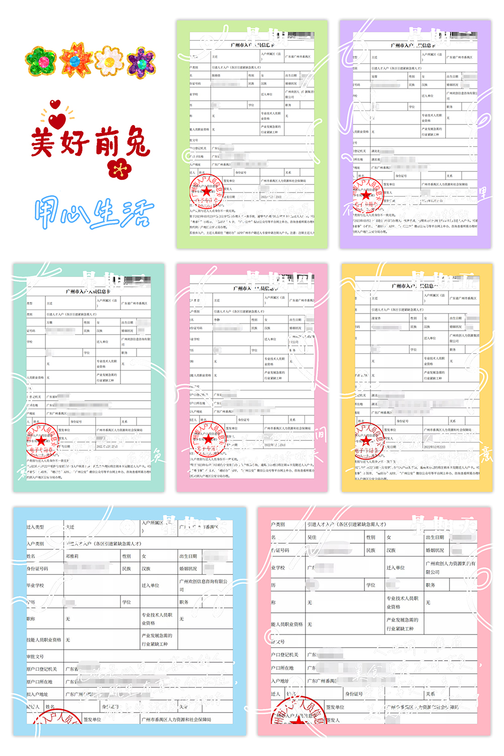 云开体育·(KAIYUN SPORTS)官方网站-云开(中国)集团
