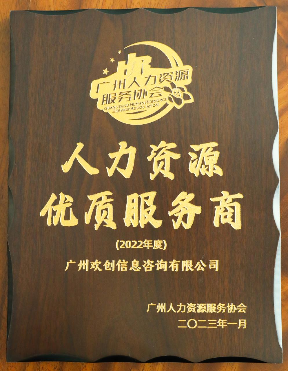 云开体育·(KAIYUN SPORTS)官方网站-云开(中国)集团 云开体育·(KAIYUN SPORTS)官方网站-云开(中国)集团