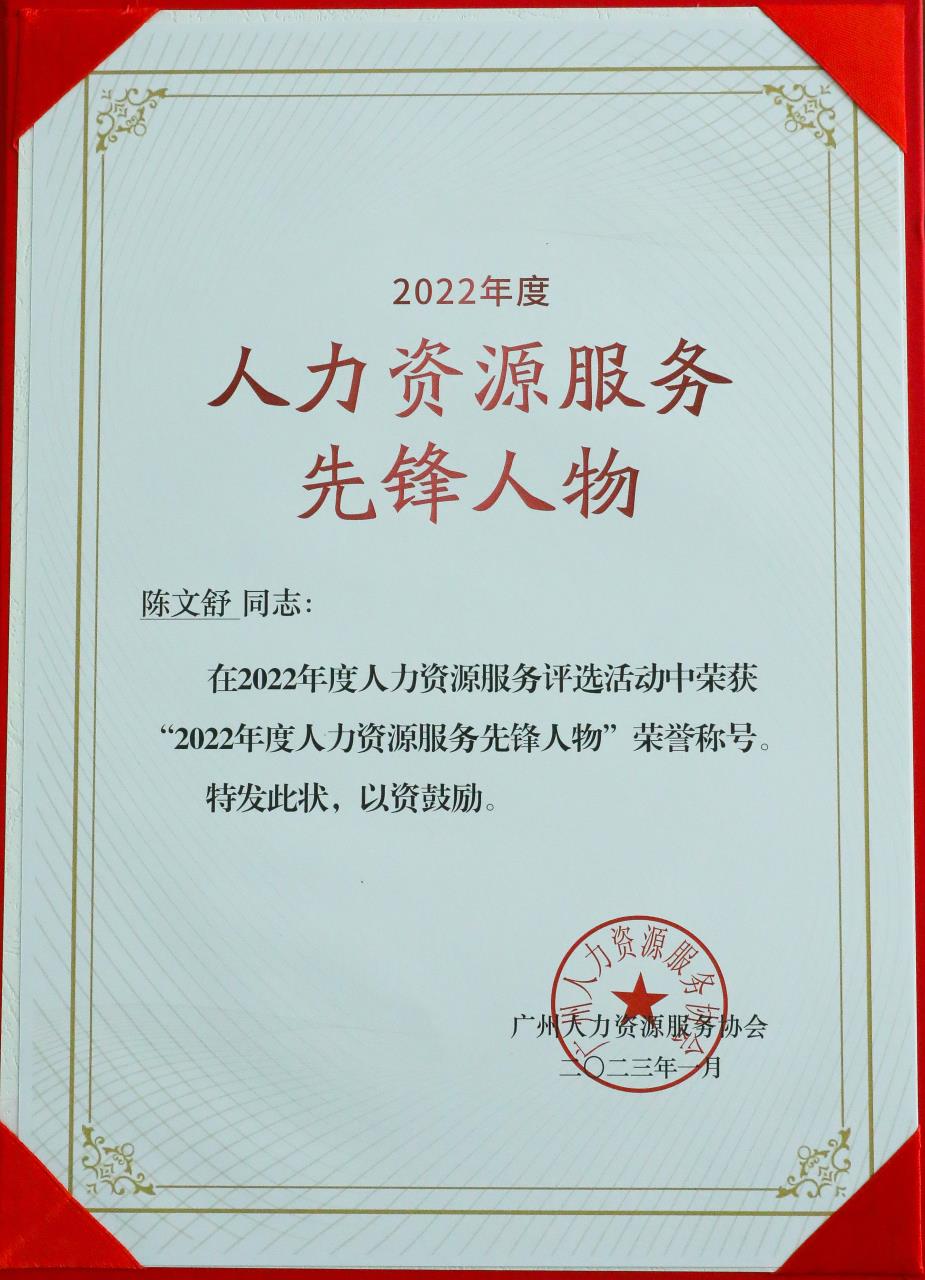 云开体育·(KAIYUN SPORTS)官方网站-云开(中国)集团 云开体育·(KAIYUN SPORTS)官方网站-云开(中国)集团