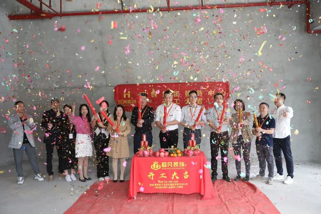 云开体育·(KAIYUN SPORTS)官方网站-云开(中国)集团