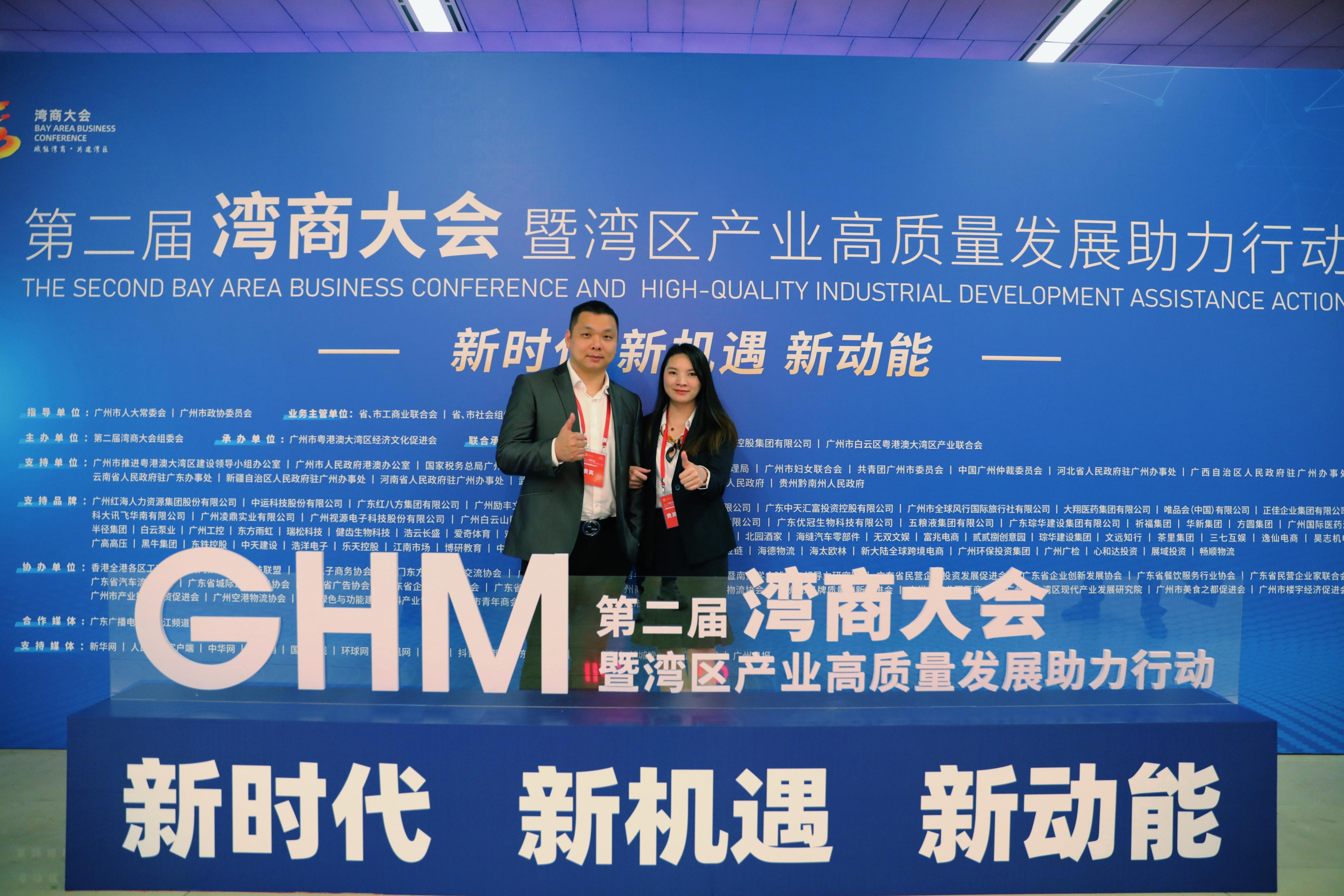 云开体育·(KAIYUN SPORTS)官方网站-云开(中国)集团