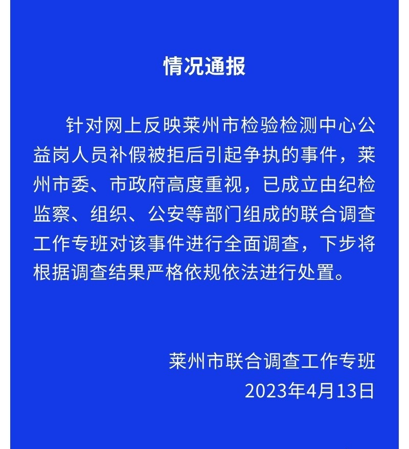 6446187fe2c38.png 微信图片_20230418135221.png