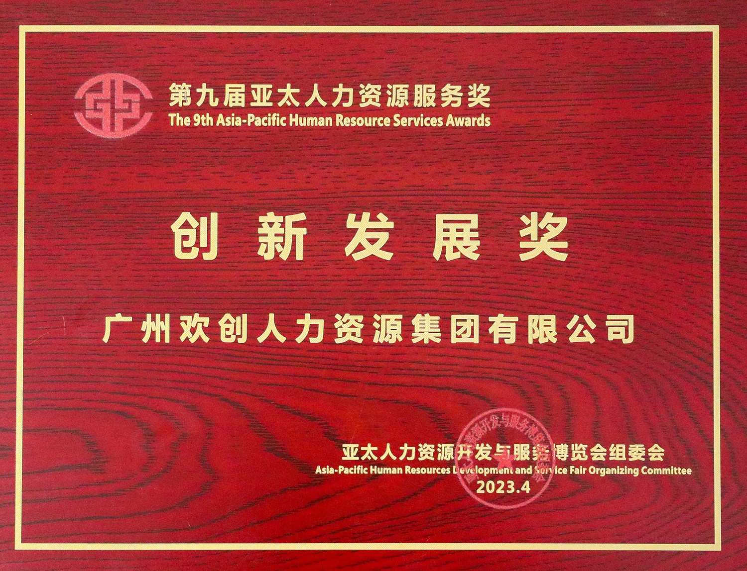 云开体育·(KAIYUN SPORTS)官方网站-云开(中国)集团
