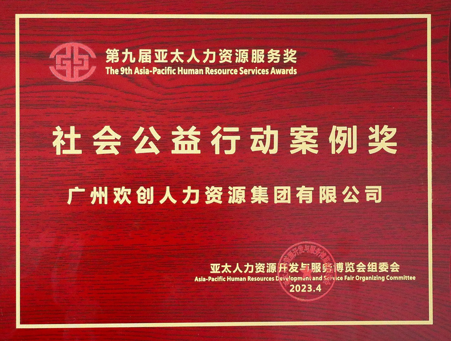 云开体育·(KAIYUN SPORTS)官方网站-云开(中国)集团