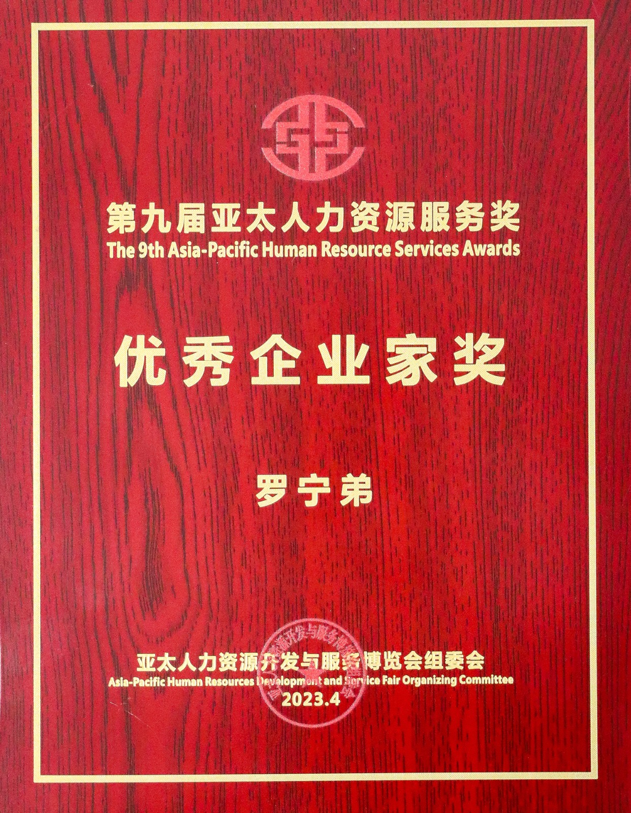 云开体育·(KAIYUN SPORTS)官方网站-云开(中国)集团