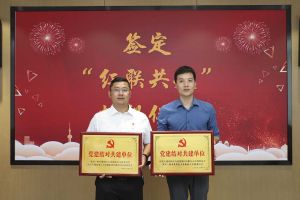 结对共建齐发展，同心同行赋新能|云开体育·(KAIYUN SPORTS)官方网站-云开(中国)集团党支部与大龙街商会党