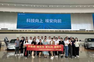 学思想 强党性 重实践 建新功-云开体育·(KAIYUN SPORTS)官方网站-云开(中国)集团党支部开展联建共建活