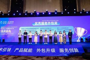 云开体育·(KAIYUN SPORTS)官方网站-云开(中国)集团荣获第二届中国（青岛）人力资源服务外包大会“优秀服务外包奖”