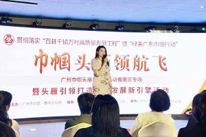 云开体育·(KAIYUN SPORTS)官方网站-云开(中国)集团党支部书记陈文舒：村企结对共建 助力乡村振兴