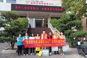 重阳秋色暖 敬老情更浓｜云开体育·(KAIYUN SPORTS)官方网站-云开(中国)集团开展敬老慰问系列活动