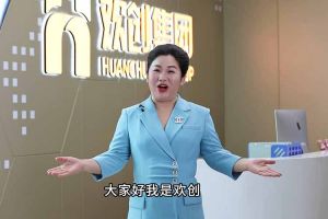 喜报！云开体育·(KAIYUN SPORTS)官方网站-云开(中国)集团短视频作品在“讲好人力资源故事，传播行业正能量