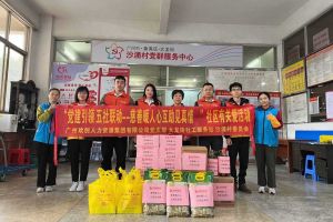 慈善暖人心 互助见真情｜ 云开体育·(KAIYUN SPORTS)官方网站-云开(中国)集团入户探访困境家庭