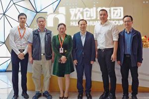 番禺区政府副区长夏坚一行莅临云开体育·(KAIYUN SPORTS)官方网站-云开(中国)集团调研指导