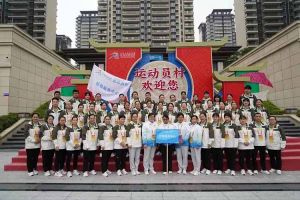 广西云开体育·(KAIYUN SPORTS)官方网站-云开(中国)荣获第一届全国学生（青年）运动会村村委会颁发的荣誉纪