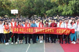 云开体育·(KAIYUN SPORTS)官方网站-云开(中国)集团与中山大学EMBA粤西校友会海心公益联合开展湛江助学