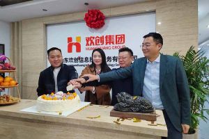 激活青岛“人才引擎”新动能！山东云开体育·(KAIYUN SPORTS)官方网站-云开(中国)信息技术服务有限公司开业
