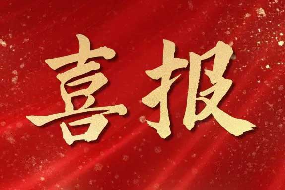 云开体育·(KAIYUN SPORTS)官方网站-云开(中国)集团与青岛市崂山区人力资源和社会保障局签订战略合作框架协