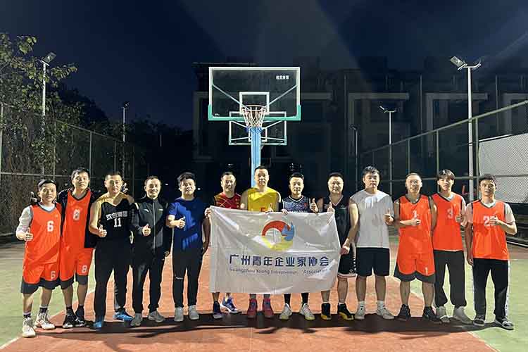 活力满分，友情万岁丨云开体育·(KAIYUN SPORTS)官方网站-云开(中国)集团与青企协联合开展篮球友谊赛